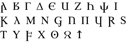 Vulcanius Font Sample